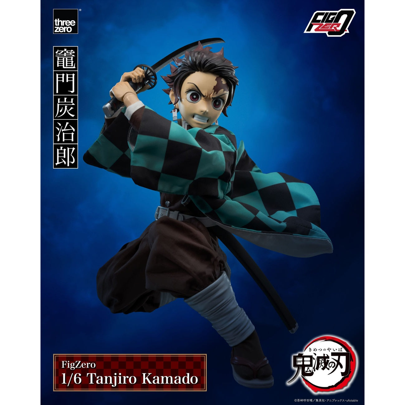 Immagine del prodotto Demon Slayer: Kimetsu no Yaiba FigZero Action Figure 1/6 Tanjiro Kamado 27 cm