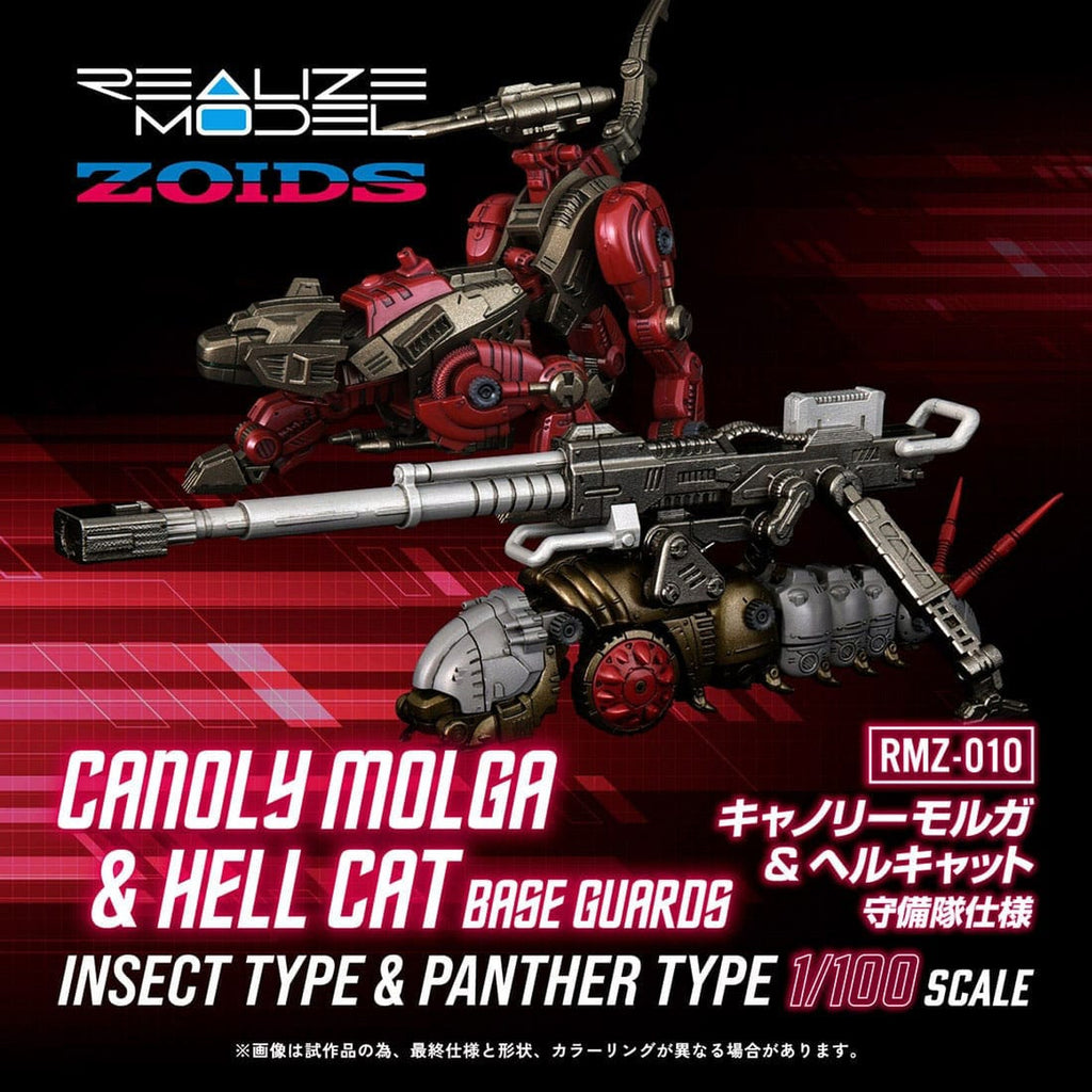 Product image Zoids Plastic Model Kits 2-Pack 1/100 RMZ-010 Canoly Molga & Hell Cat Base Guards Sets 20 cm