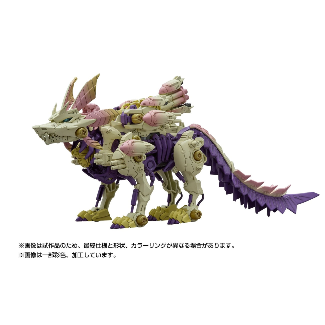 Product image Monster Hunter Zoids Plastic Model Kit 1/35 Gatling Fox Mizutsune 36 cm
