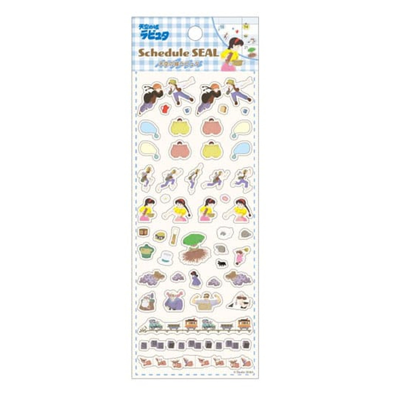 Immagine del prodotto Sticker Castle in the Sky 2025