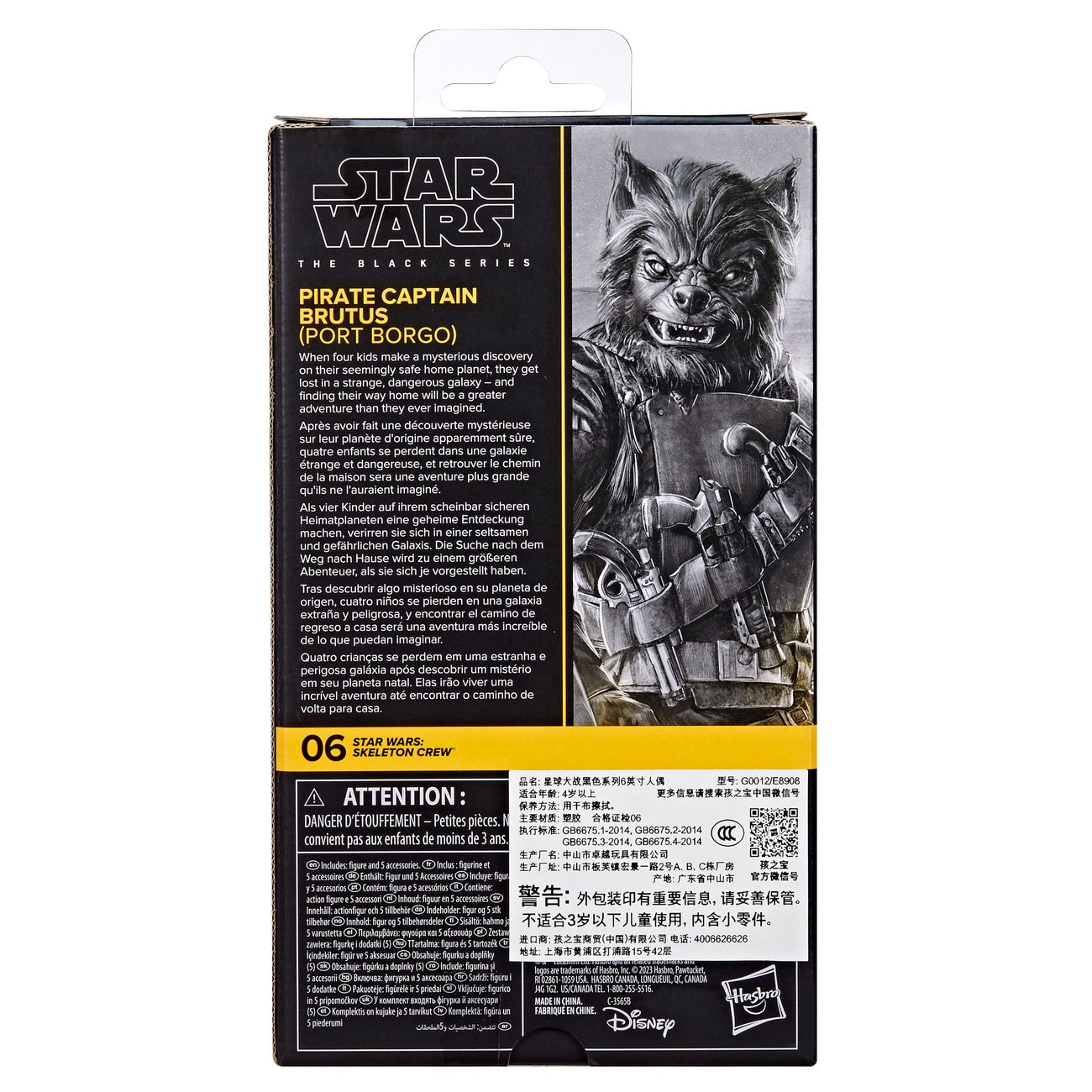 Immagine del prodotto Star Wars: Skeleton Crew action figure Black Series Pirate Captain Brutus (Port Borgo) 15 cm
