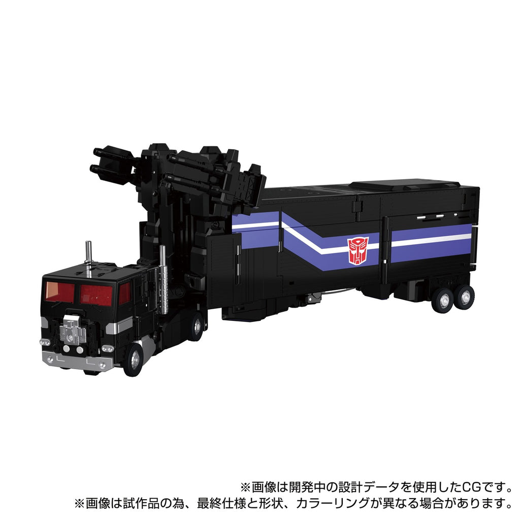 Immagine del prodotto Transformers Team-Up Series action figure MPG-16 Nucleon Quest Super Convoy 28 cm