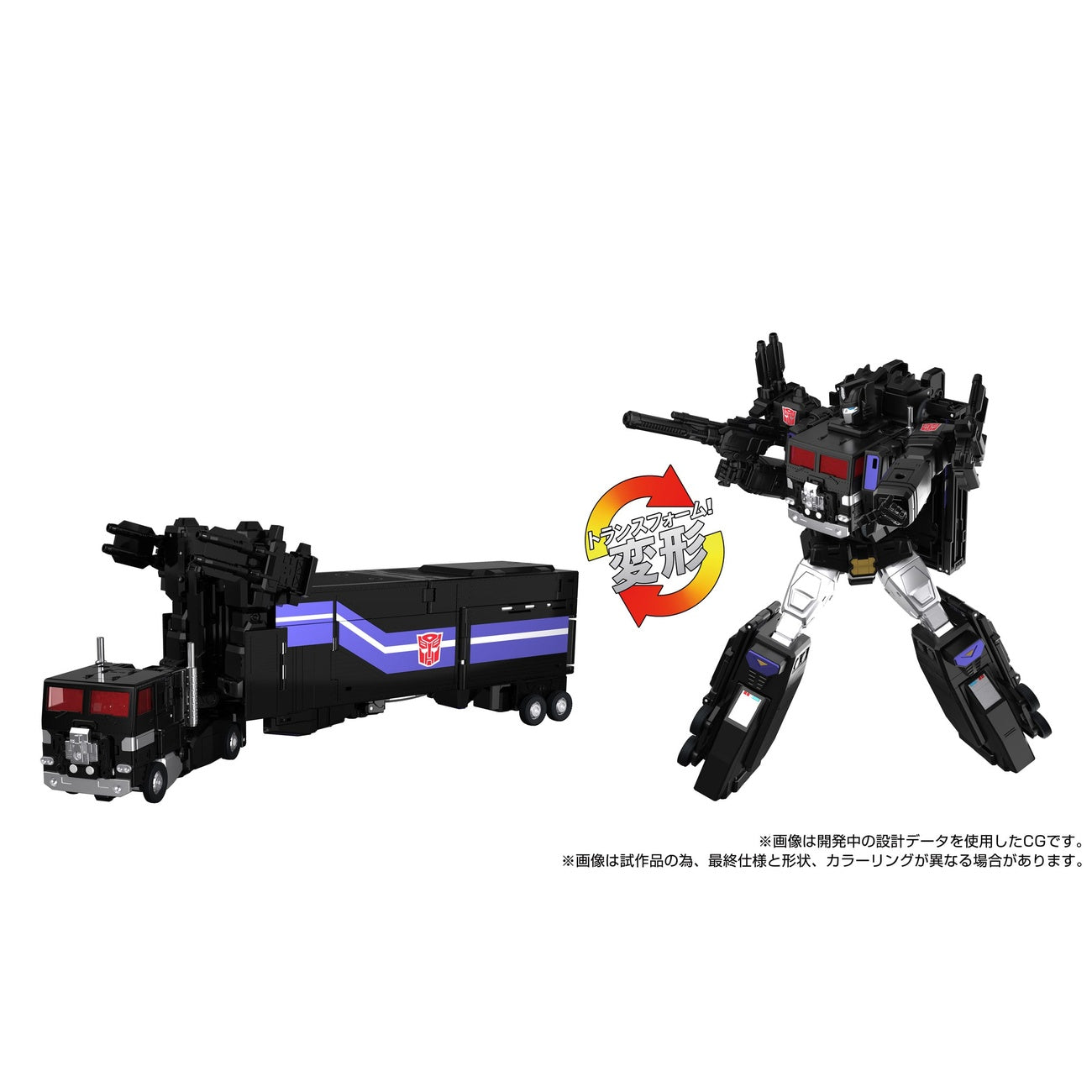 Immagine del prodotto Transformers Team-Up Series action figure MPG-16 Nucleon Quest Super Convoy 28 cm