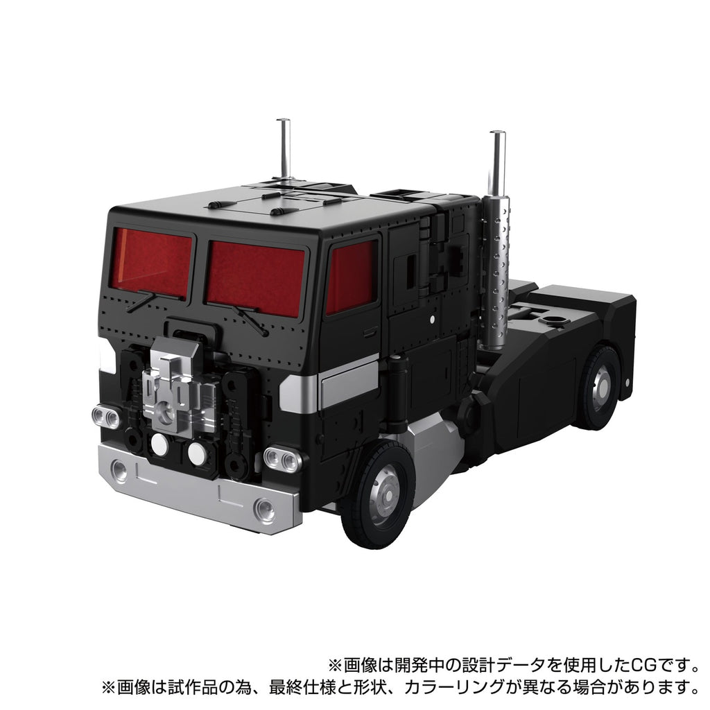 Immagine del prodotto Transformers Team-Up Series action figure MPG-16 Nucleon Quest Super Convoy 28 cm