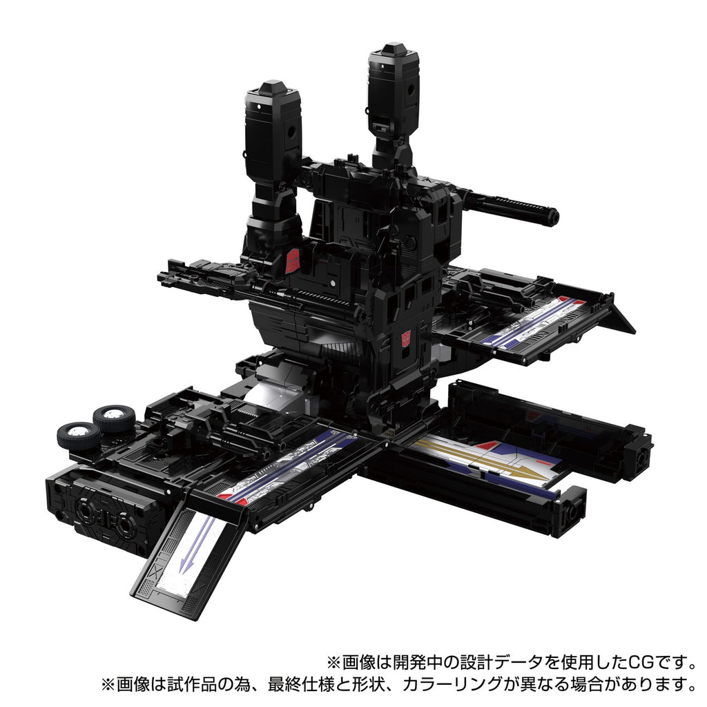 Immagine del prodotto Transformers Team-Up Series action figure MPG-16 Nucleon Quest Super Convoy 28 cm