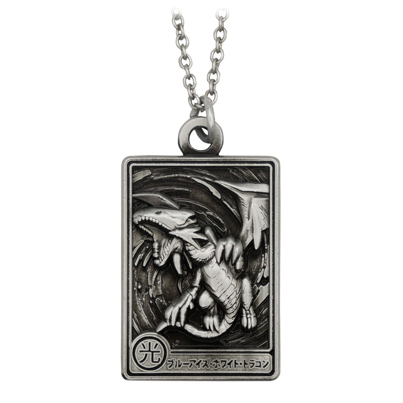 Immagine del prodotto Yu-Gi-Oh! Collana Blue-Eyes White Dragon Limited Edition