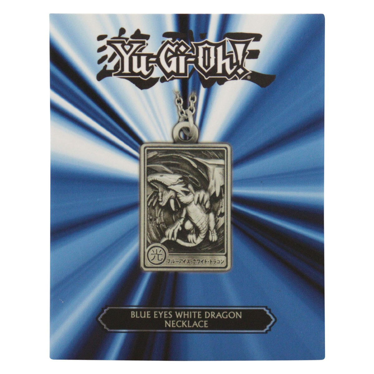 Immagine del prodotto Yu-Gi-Oh! Collana Blue-Eyes White Dragon Limited Edition