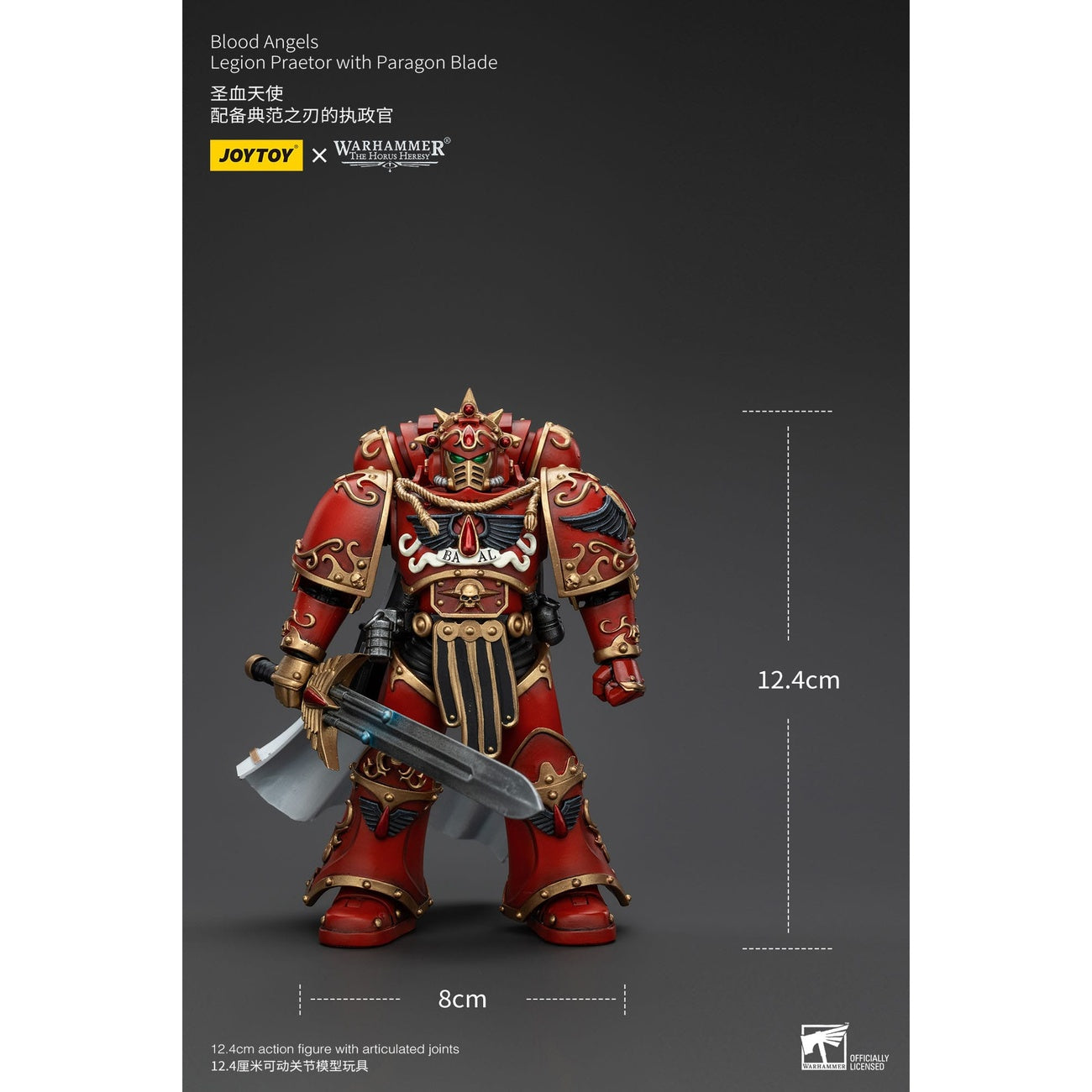 Product image Warhammer The Horus Heresy Action Figure 1/18 Blood Angels Legion Praetor with Paragon Blade 13 cm