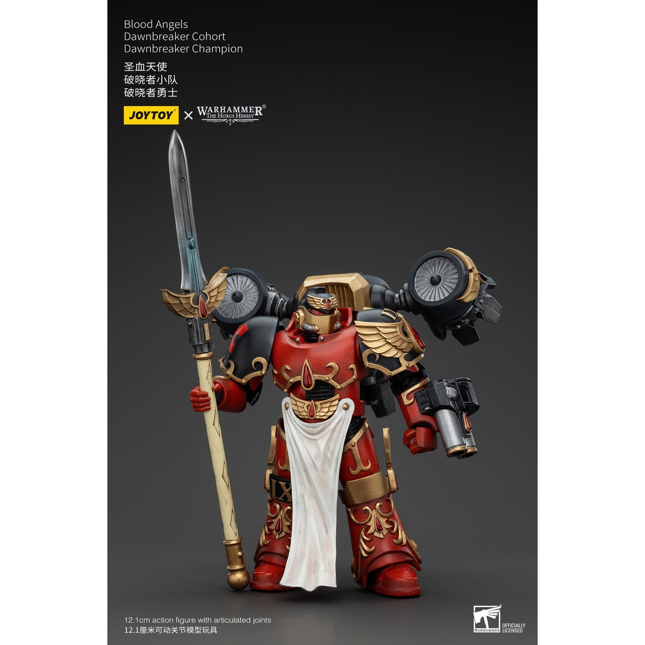 Product image Warhammer The Horus Heresy Action Figure 1/18 Blood Angels Dawnbreaker Cohort Dawnbreaker Champion 13 cm