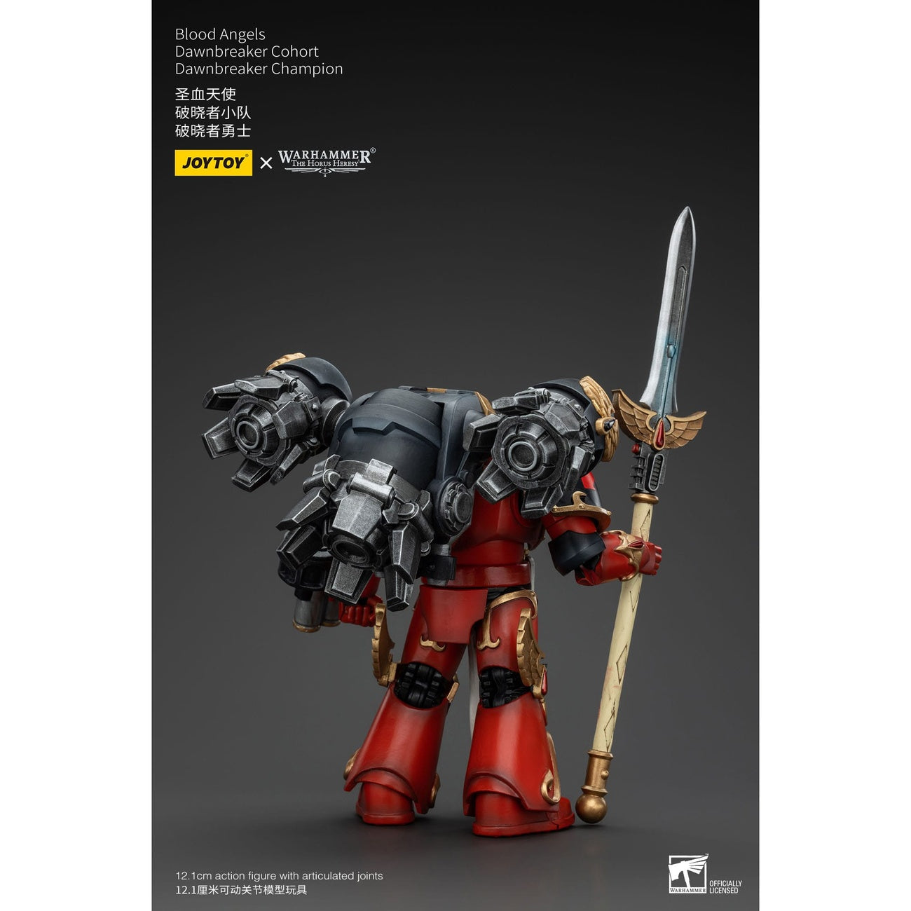 Product image Warhammer The Horus Heresy Action Figure 1/18 Blood Angels Dawnbreaker Cohort Dawnbreaker Champion 13 cm