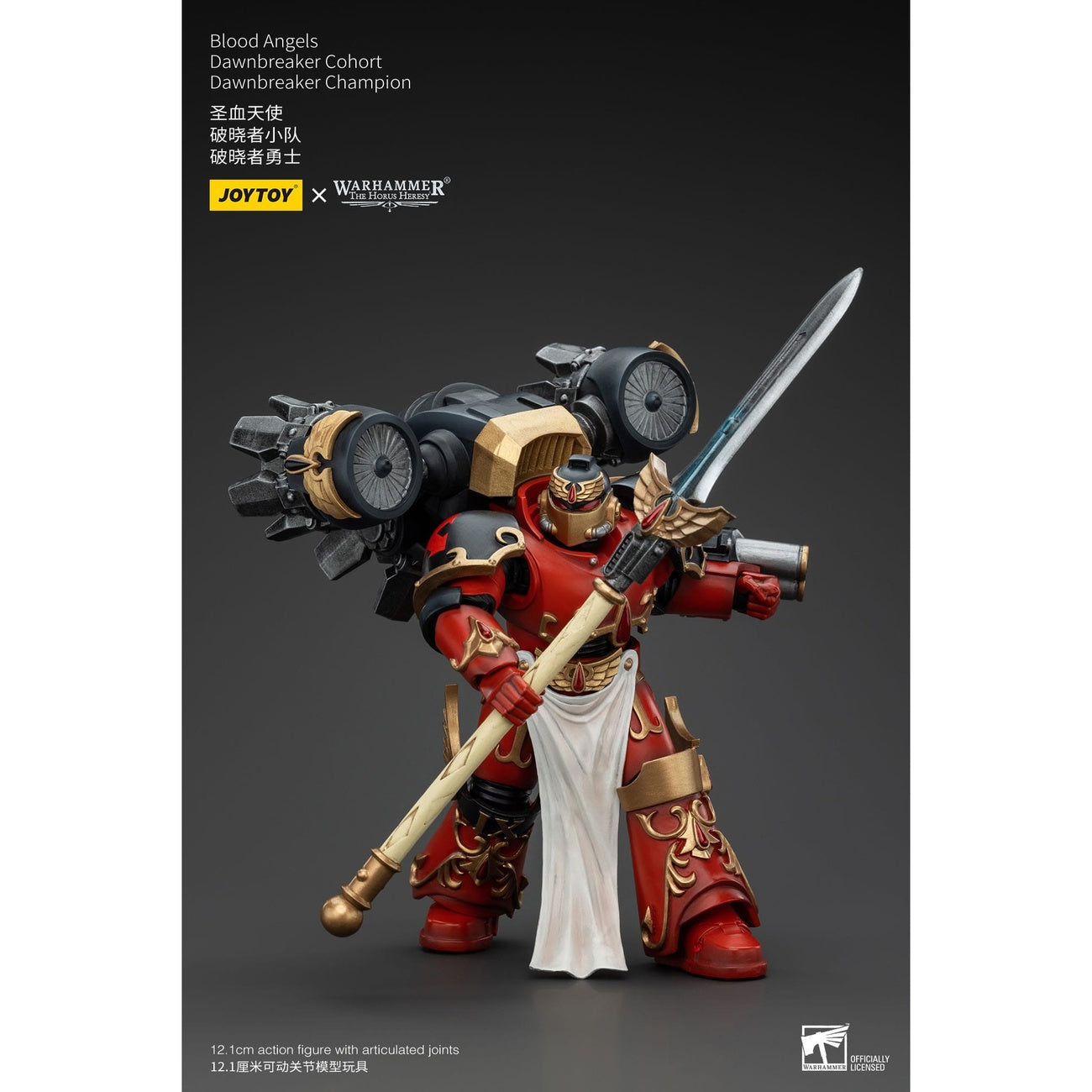 Product image Warhammer The Horus Heresy Action Figure 1/18 Blood Angels Dawnbreaker Cohort Dawnbreaker Champion 13 cm