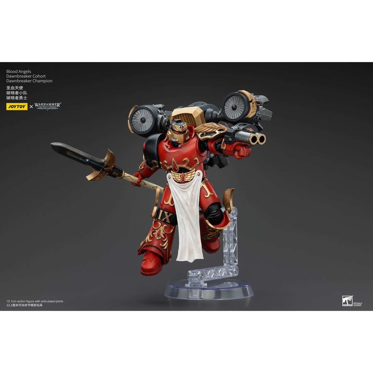 Product image Warhammer The Horus Heresy Action Figure 1/18 Blood Angels Dawnbreaker Cohort Dawnbreaker Champion 13 cm