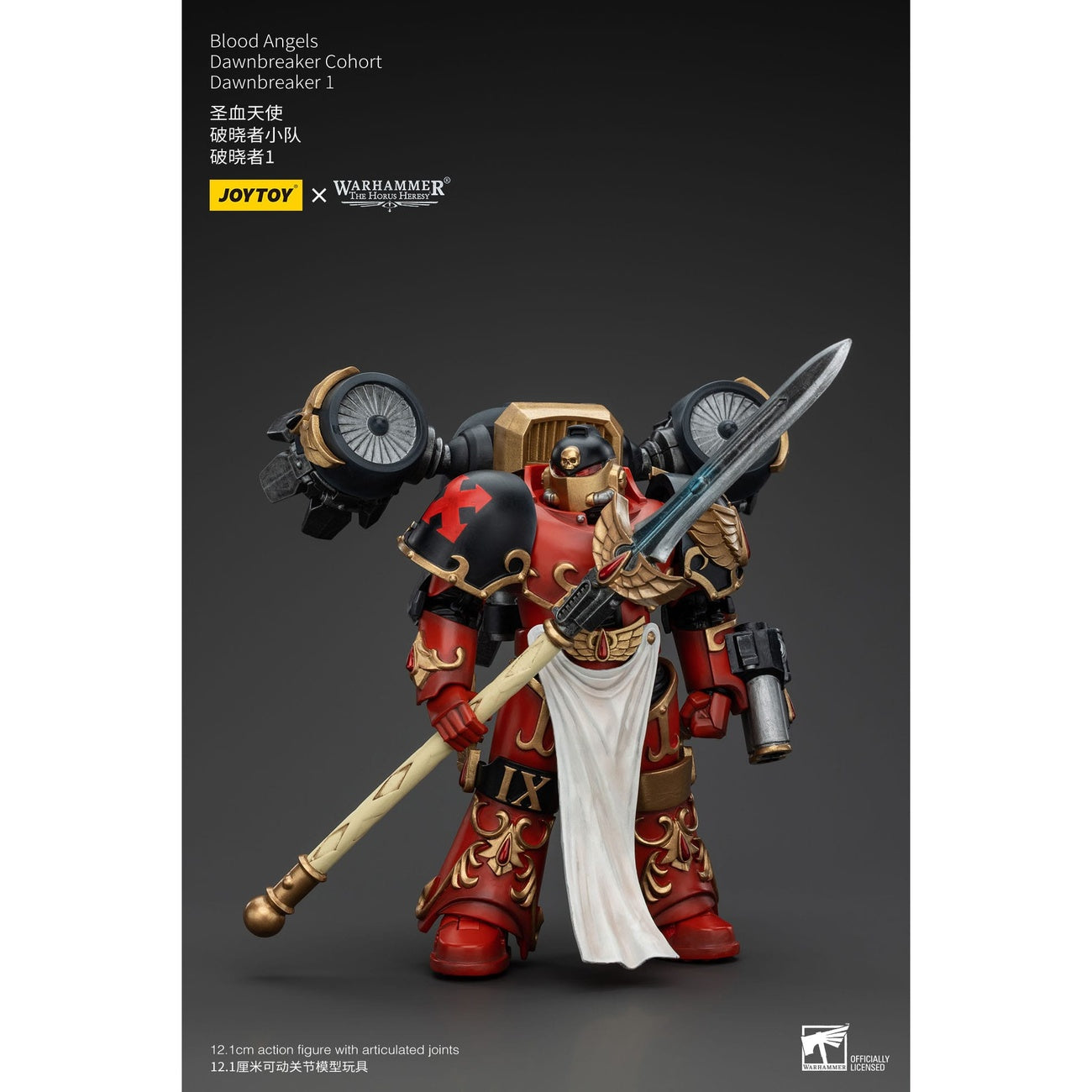 Product image Warhammer The Horus Heresy action figure 1/18 Blood Angels Dawnbreaker Cohort Dawnbreaker 1 13 cm