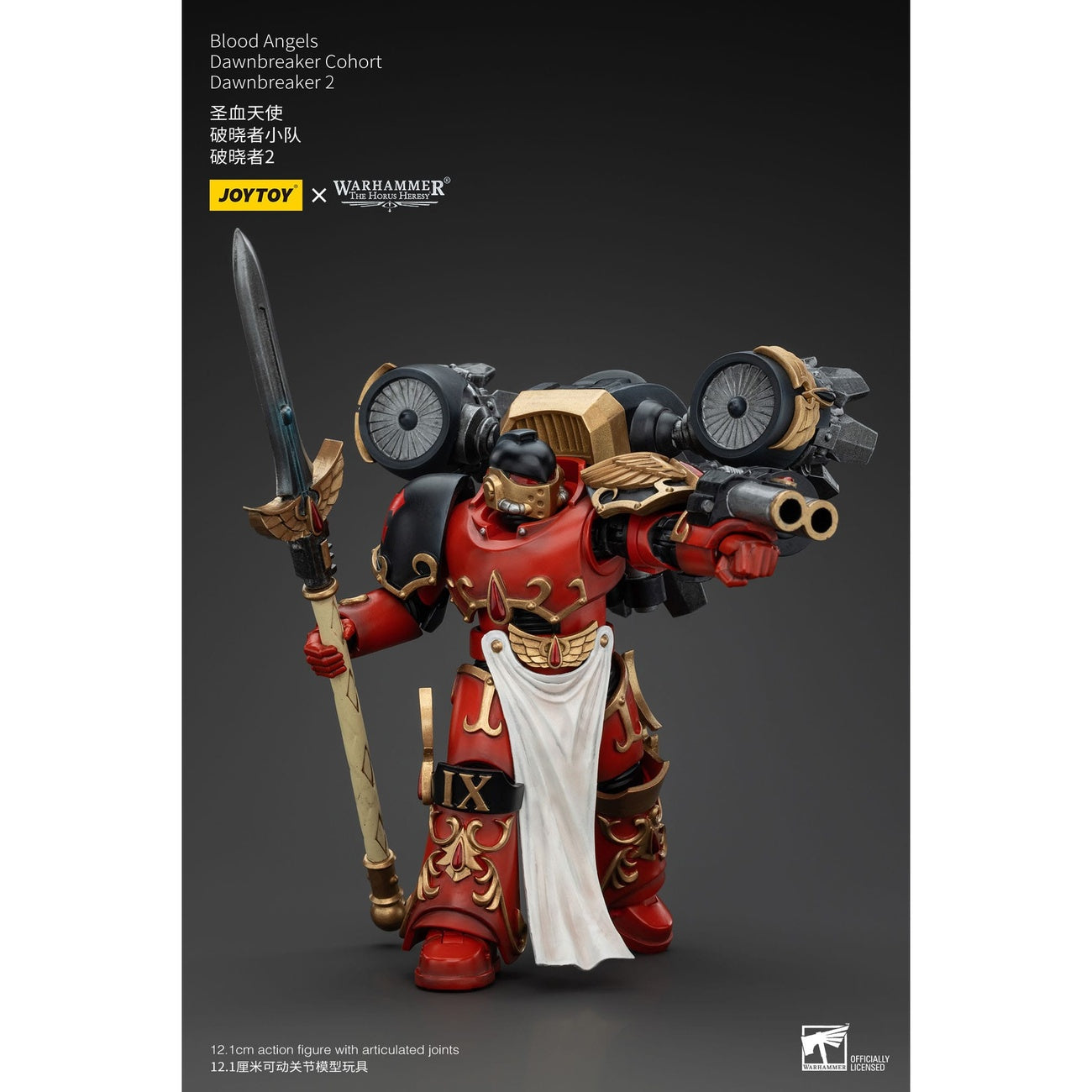 Product image Warhammer The Horus Heresy Action Figure 1/18 Blood Angels Dawnbreaker Cohort Dawnbreaker 2 13 cm