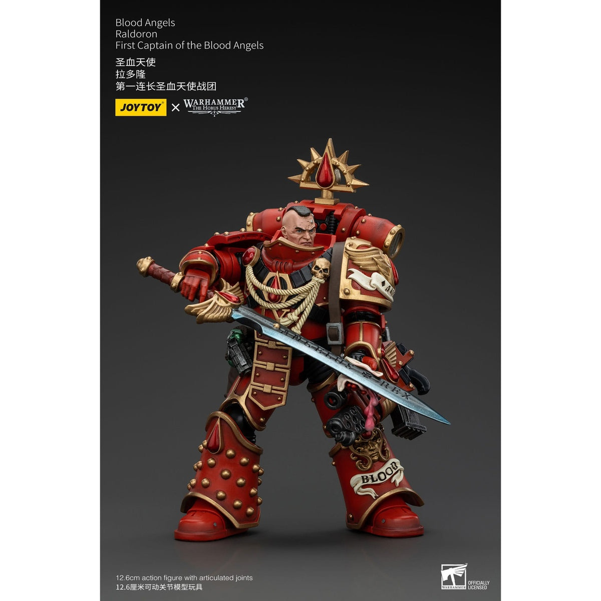 Immagine del prodotto Warhammer The Horus Heresy Action figure 1/18 Blood Angels Raldoron First Captain of the Blood Angels 13 cm