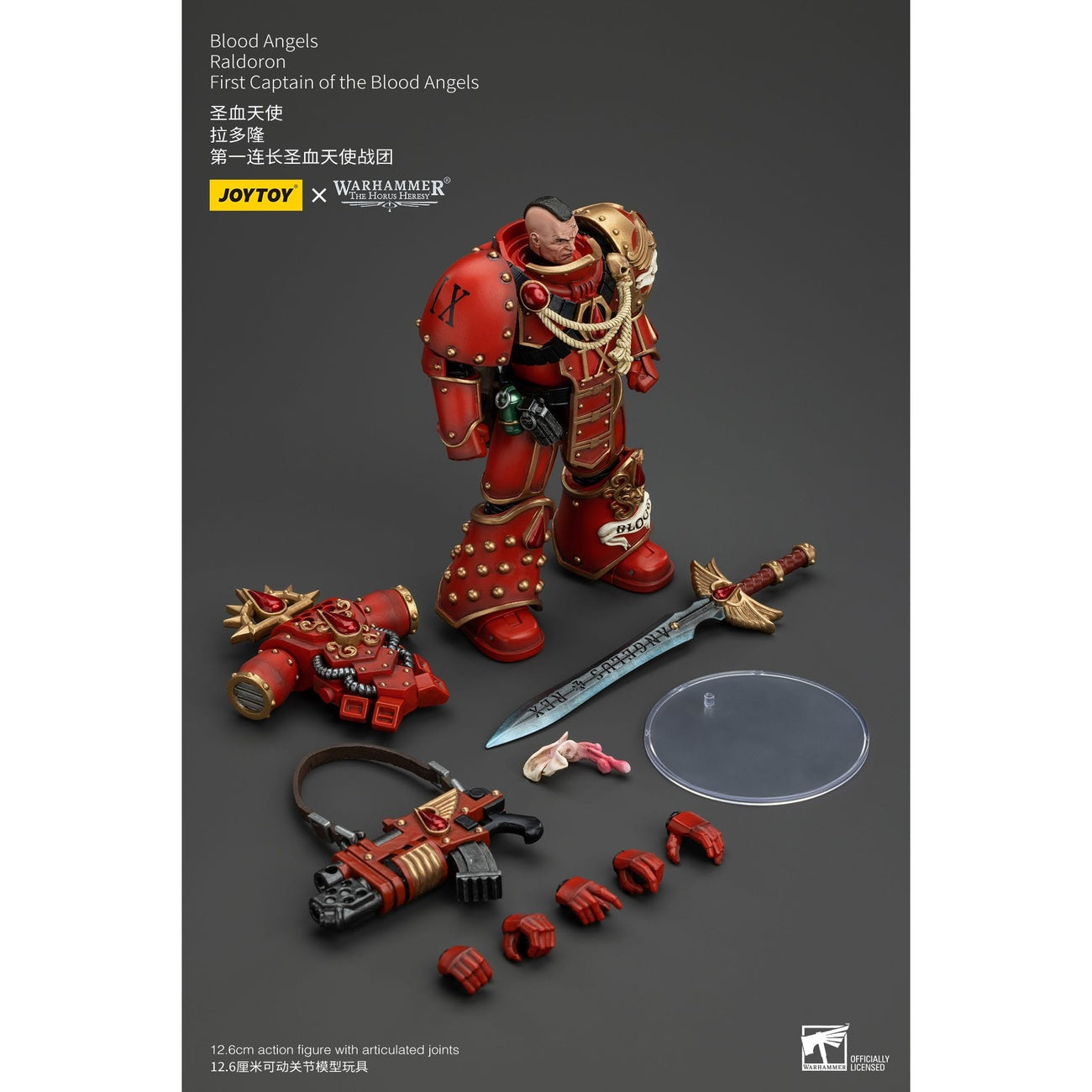 Immagine del prodotto Warhammer The Horus Heresy Action figure 1/18 Blood Angels Raldoron First Captain of the Blood Angels 13 cm