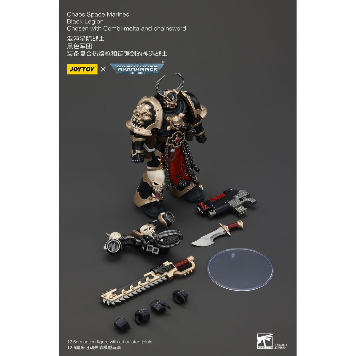 Immagine del prodotto Warhammer 40k Action figure Chaos Space Marines Black Legion Chosen con Combi-melta e Chainsword 20 cm