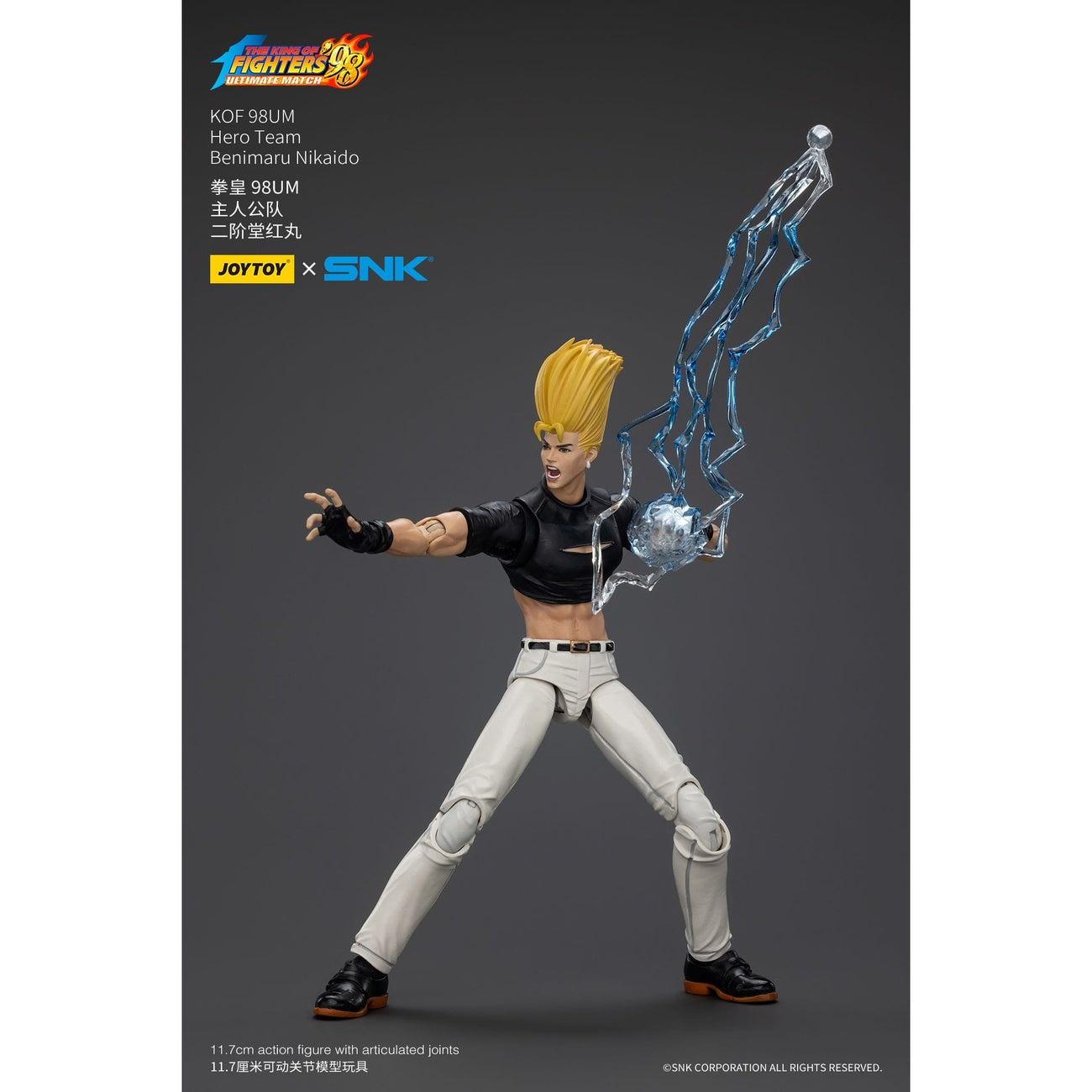 Immagine del prodotto The King Of Fighters '98 Action figure Hero Team Benimaru Nikaido 12 cm