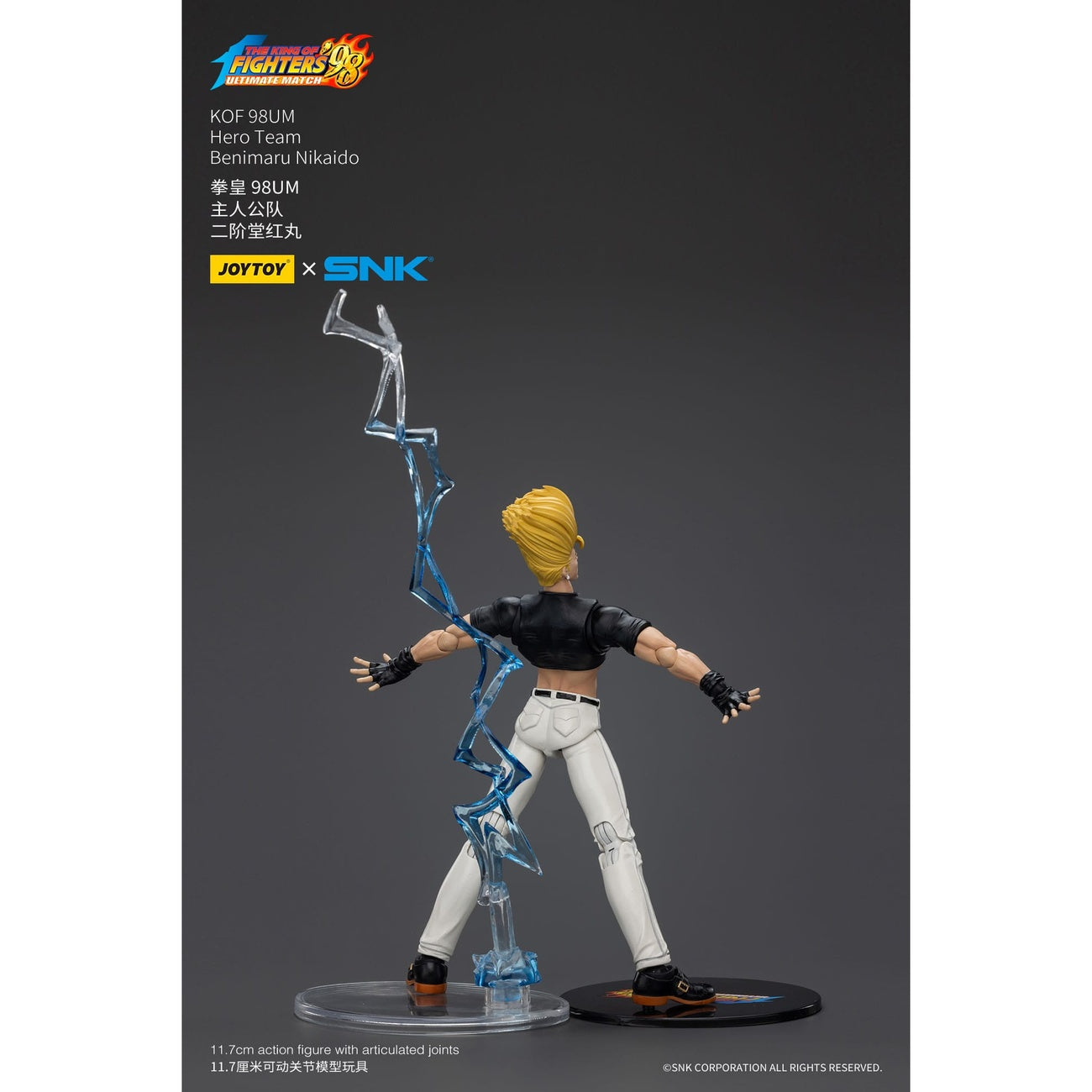 Immagine del prodotto The King Of Fighters '98 Action figure Hero Team Benimaru Nikaido 12 cm