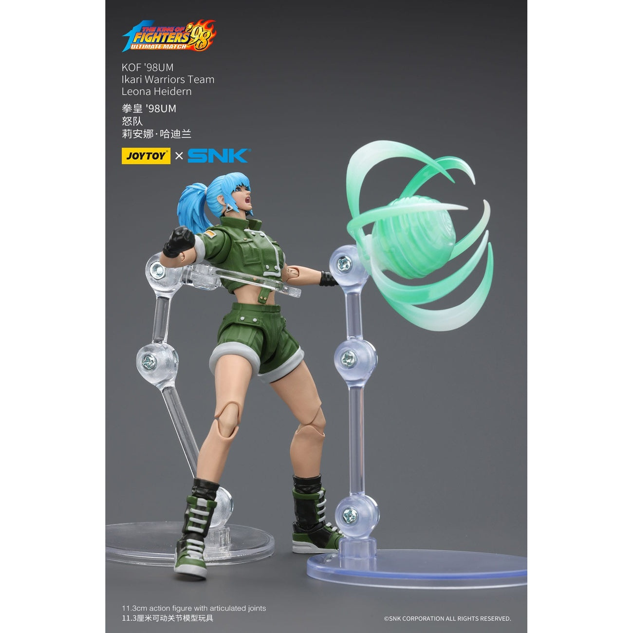 Immagine del prodotto The King Of Fighters '98 action figure Hero Team Leona Heidern 11 cm
