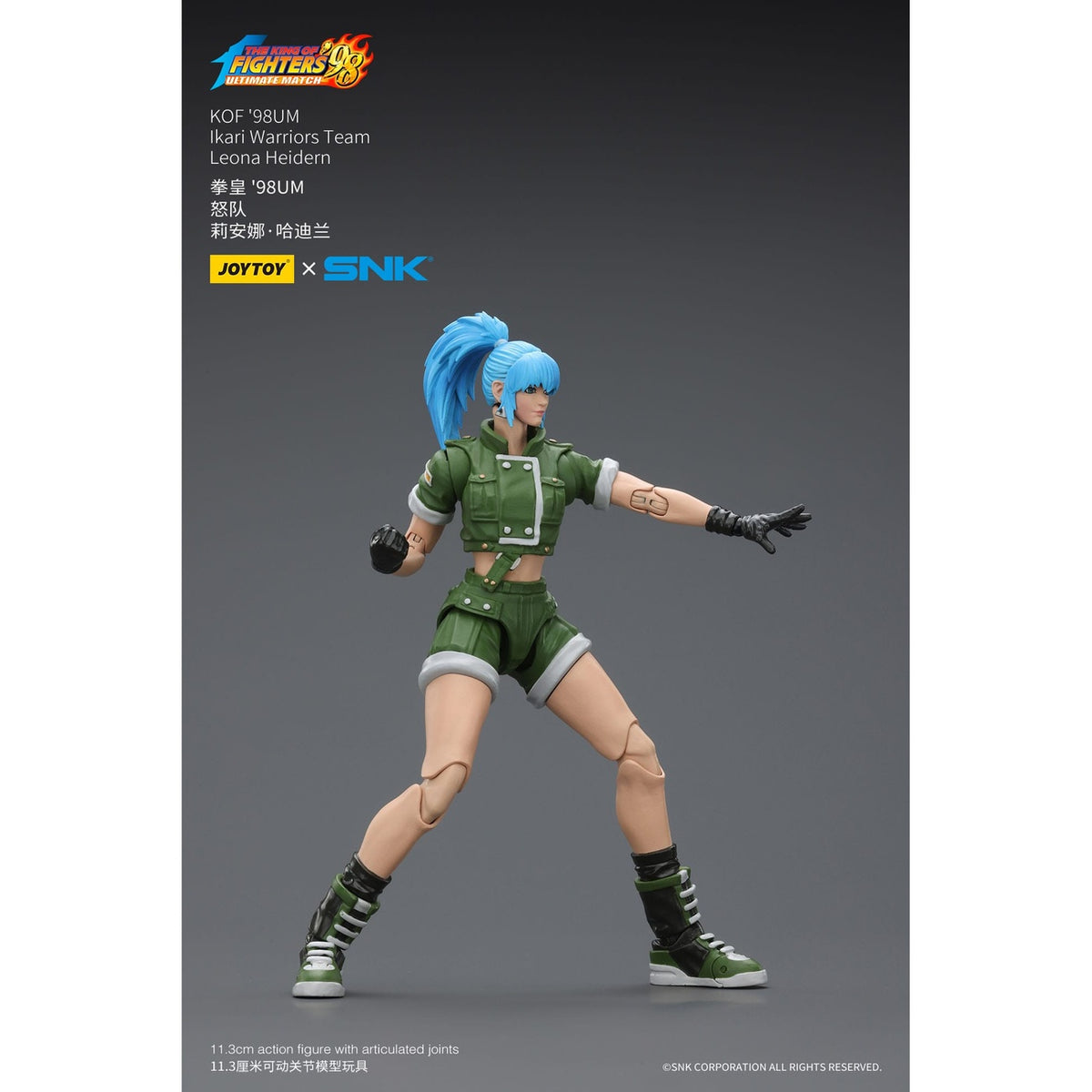 Immagine del prodotto The King Of Fighters '98 action figure Hero Team Leona Heidern 11 cm