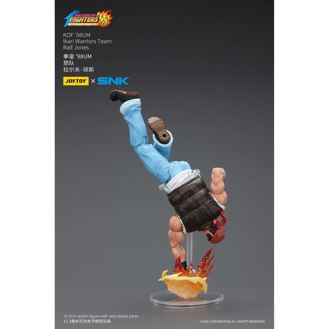 Immagine del prodotto The King of Fighters '98 Action figure Hero Team Ralf Jones 12 cm