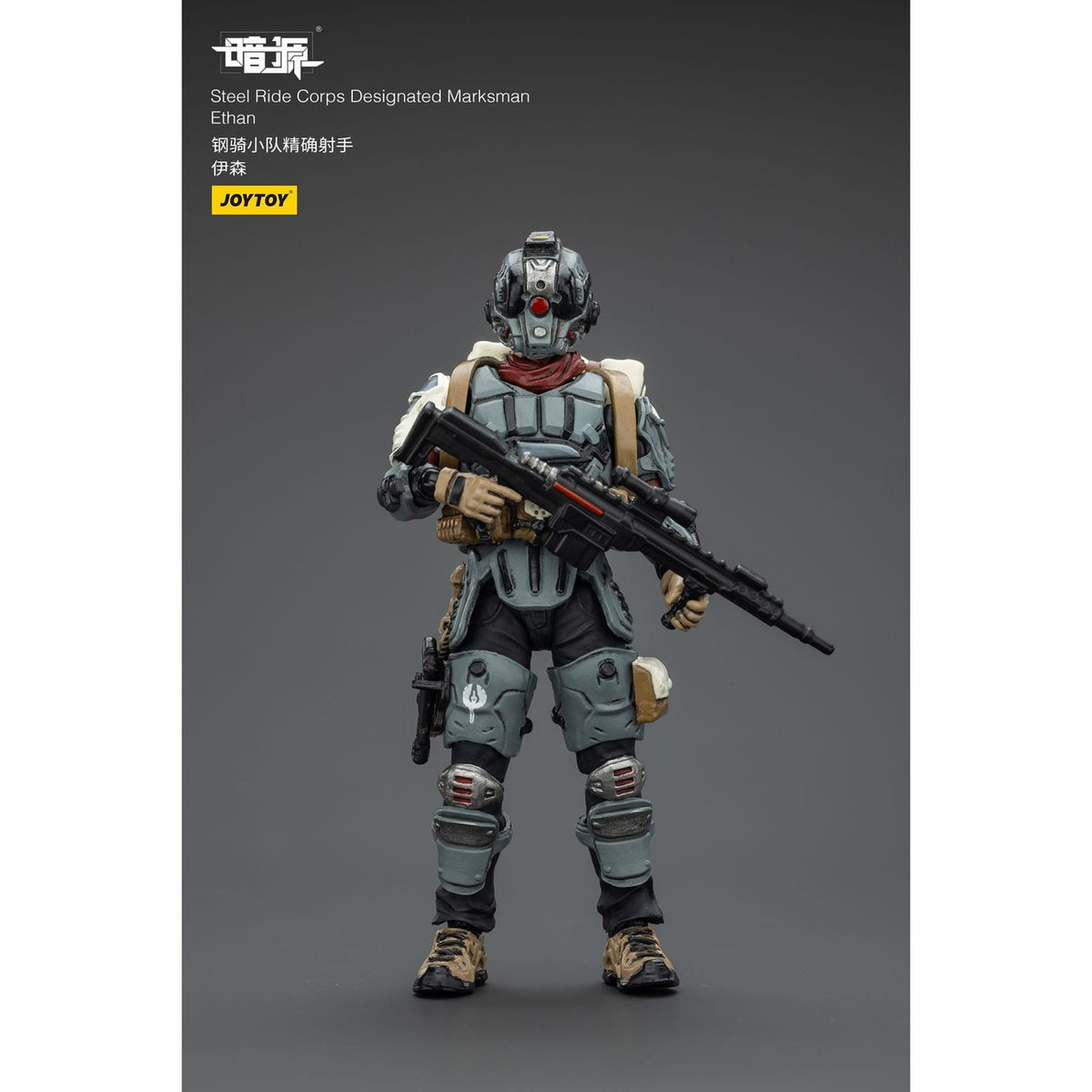 Immagine del prodotto Steel Ride Corps Dark Source action figure Designated Marksman Ethan 7 cm