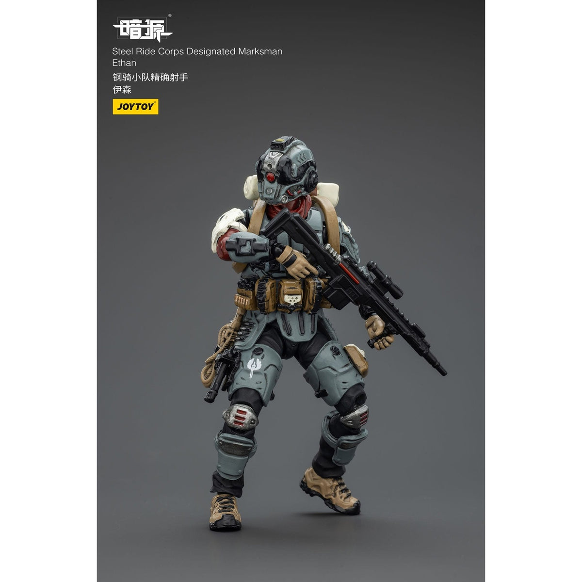Immagine del prodotto Steel Ride Corps Dark Source action figure Designated Marksman Ethan 7 cm