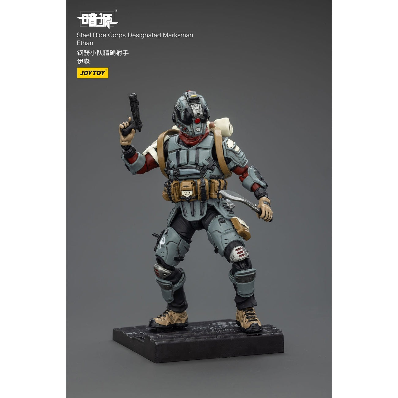 Immagine del prodotto Steel Ride Corps Dark Source action figure Designated Marksman Ethan 7 cm