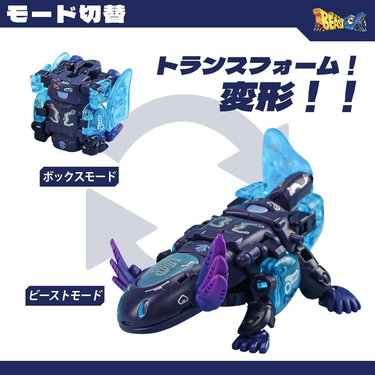 Immagine del prodotto Cubo figura Beastbox BB-63AC Wandering Star (Axolotl) 10 cm