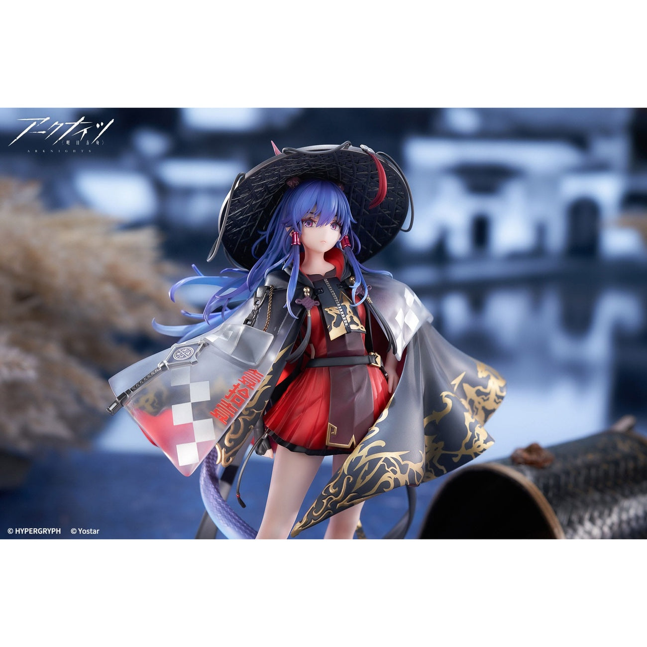Immagine del prodotto Arknights Statua PVC 1/7 Ch'en The Holungday Ten Thousand Mountains Ver. 25 cm