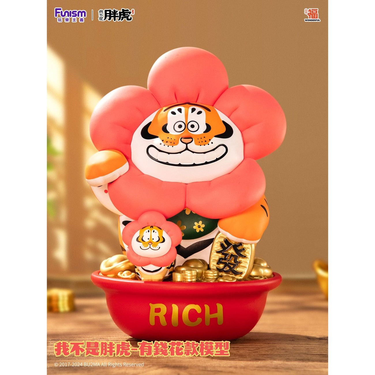 Immagine del prodotto I Am Not Fat Tiger Statue Alexander the Tiger Rich Flower 20 cm