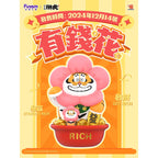 Immagine del prodotto I Am Not Fat Tiger Statue Alexander the Tiger Rich Flower 20 cm