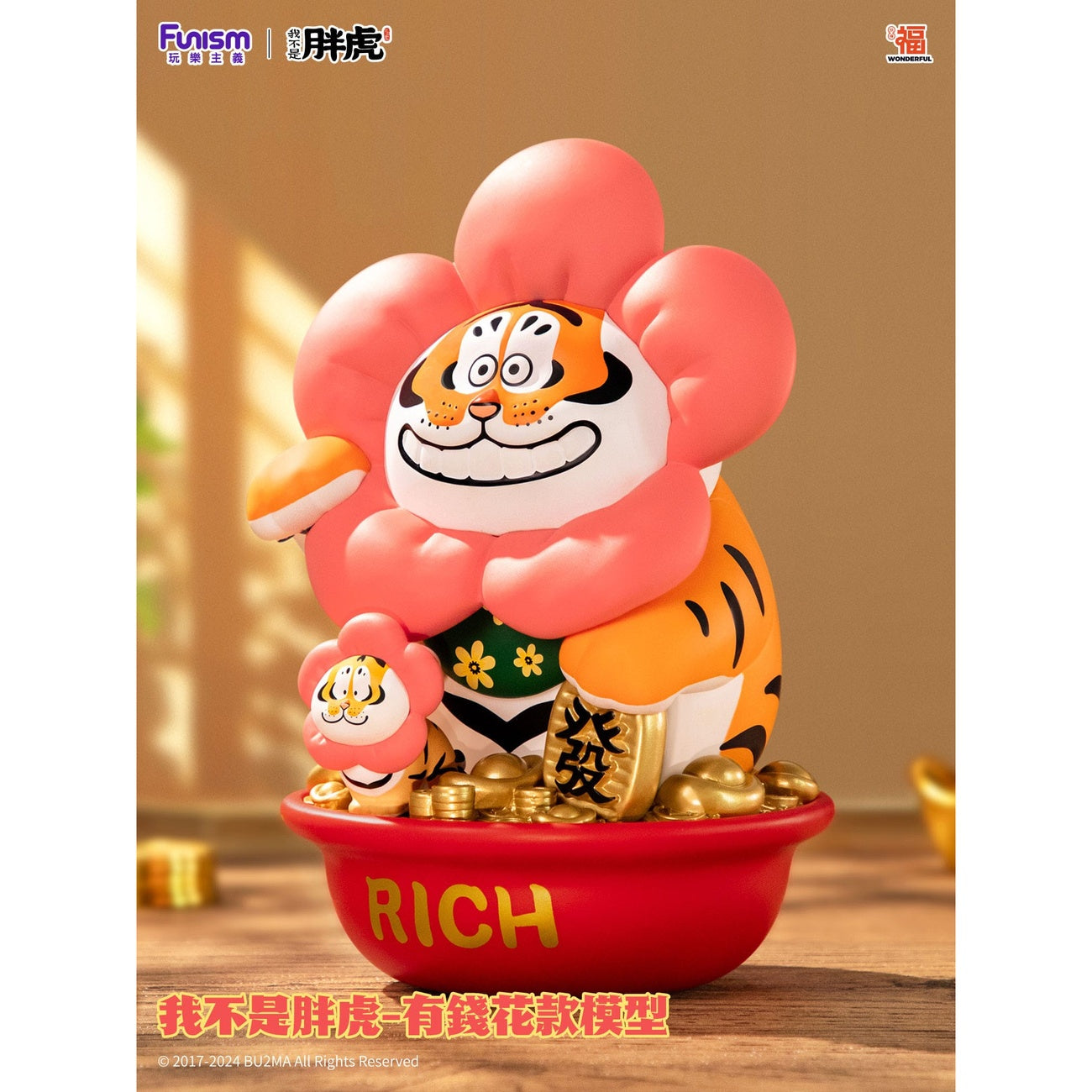 Immagine del prodotto I Am Not Fat Tiger Statue Alexander the Tiger Rich Flower 20 cm