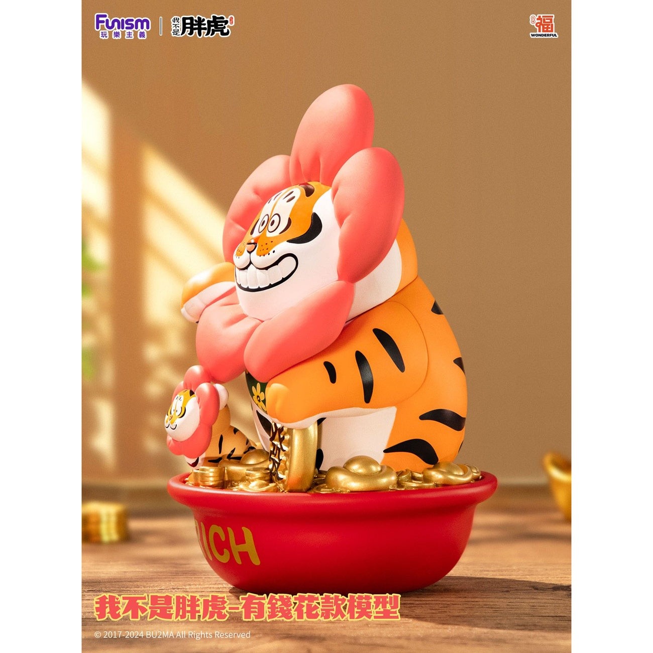 Immagine del prodotto I Am Not Fat Tiger Statue Alexander the Tiger Rich Flower 20 cm