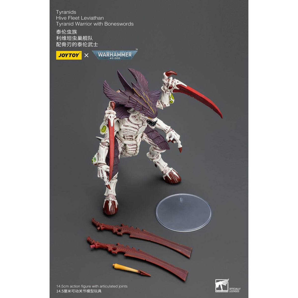 Immagine del prodotto Warhammer 40K Action figure 1/18 Tyranids Hive Fleet Leviathan Tyranid Warrior with Boneswords 12 cm