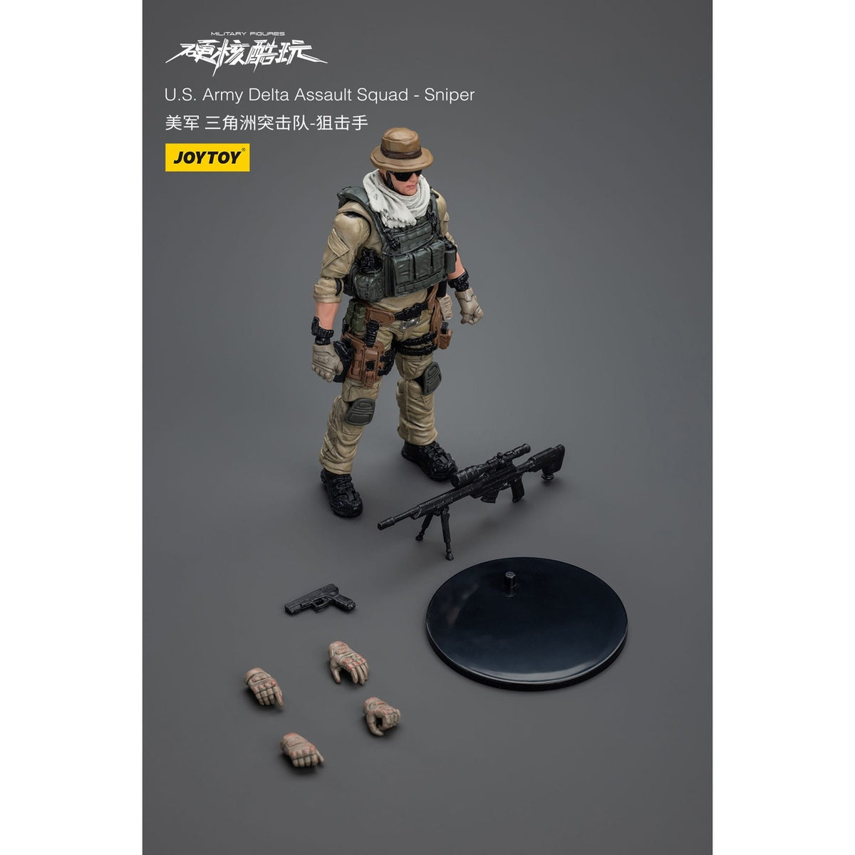 Product image Hardcore Coldplay Action Figure 1/18 U.S. Army Delta Assault Squad Sniper 11 cm