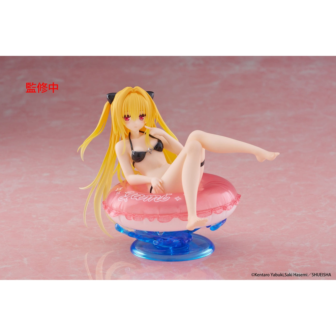 Immagine del prodotto To Love-Ru Darkness Aqua Float Girls Statua PVC Golden Darkness 10 cm