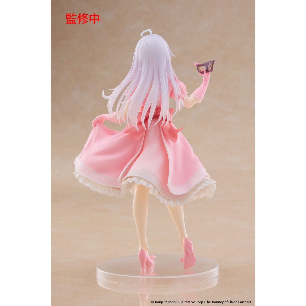 Product image Wandering Witch: The Journey of Elaina Coreful PVC Statue Elaina Mask & Party Dress Ver. 18 cm