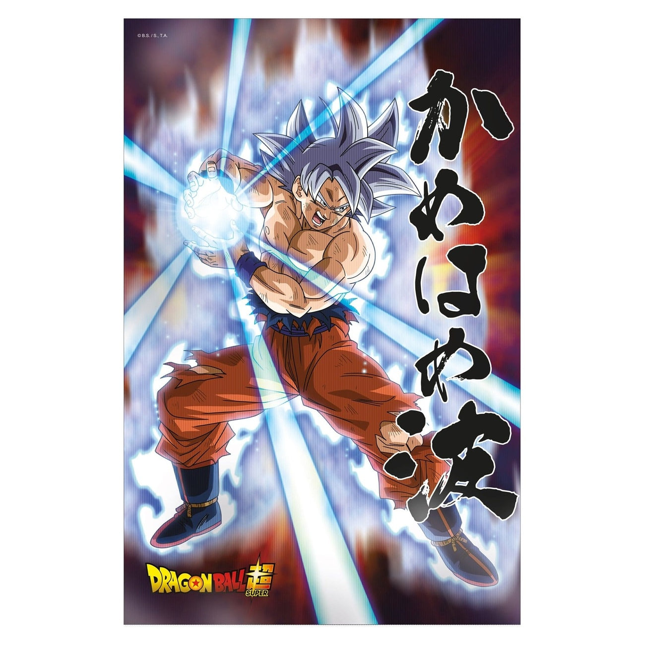 Immagine del prodotto Dragon Ball Super Poster 3D Survival Goku 38 x 58 cm