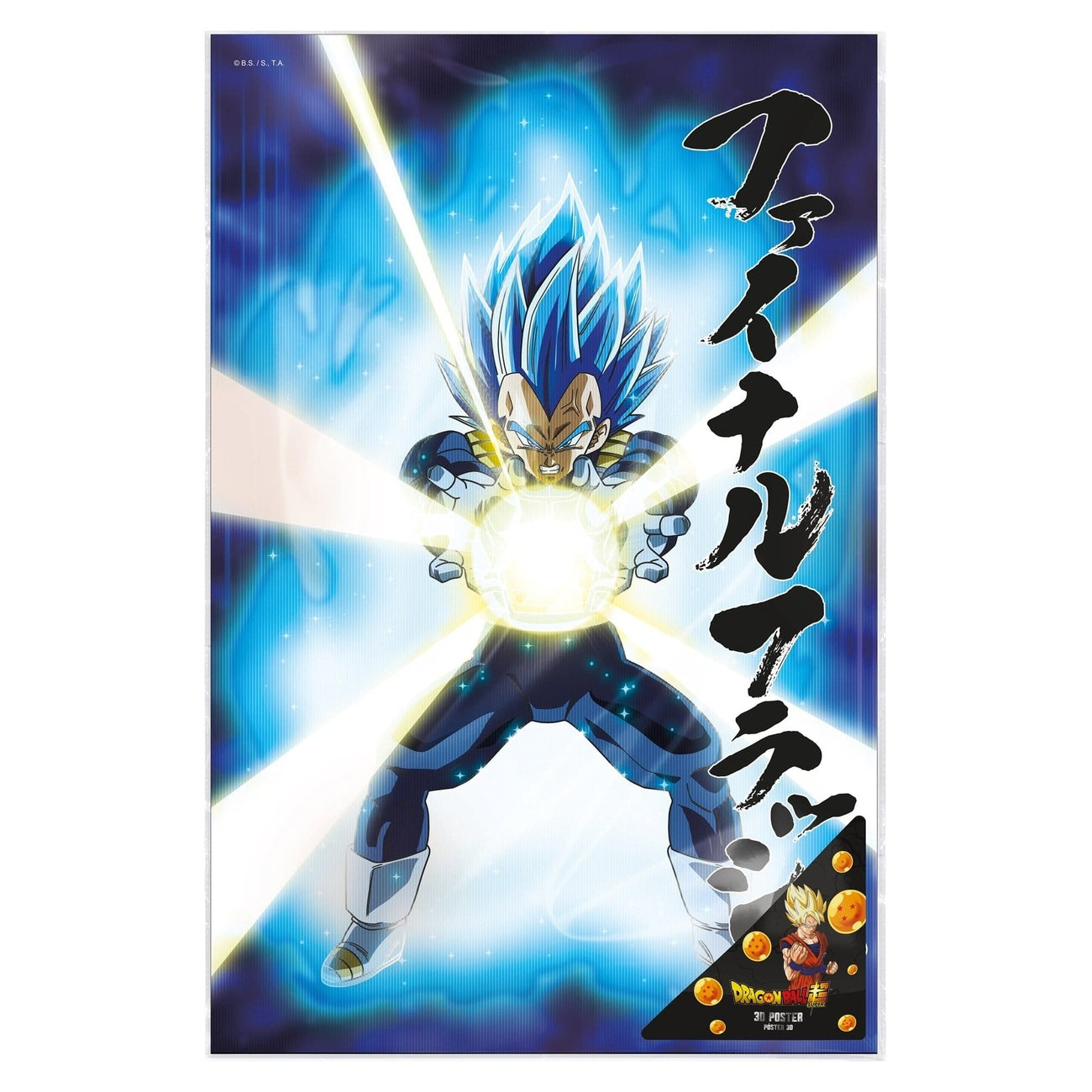 Immagine del prodotto Dragon Ball Super Poster 3D Survival Vegeta 38 x 58 cm