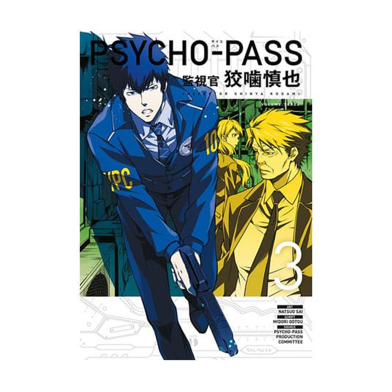 Immagine del prodotto Psycho-Pass: Inspector Shinya Kogami Manga Volume 3 *Versione inglese*