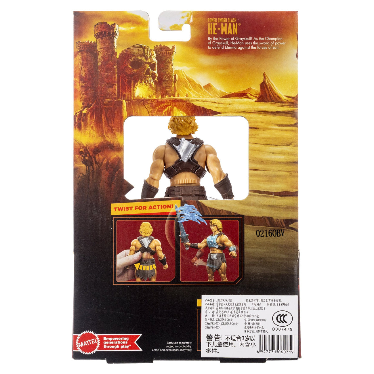 Immagine del prodotto Masters of the Universe 2026 Movie – Action figure He-Man 14 cm