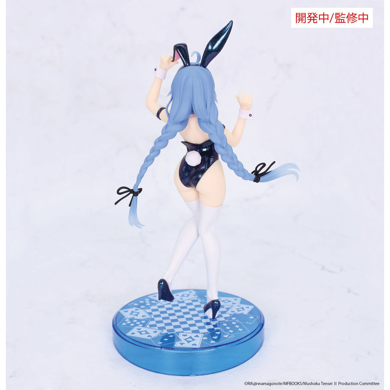 Immagine del prodotto Mushoku Tensei: Jobless Reincarnation Statua Vivit PVC Roxy Migurdia Polarization Color Ver. 18 cm