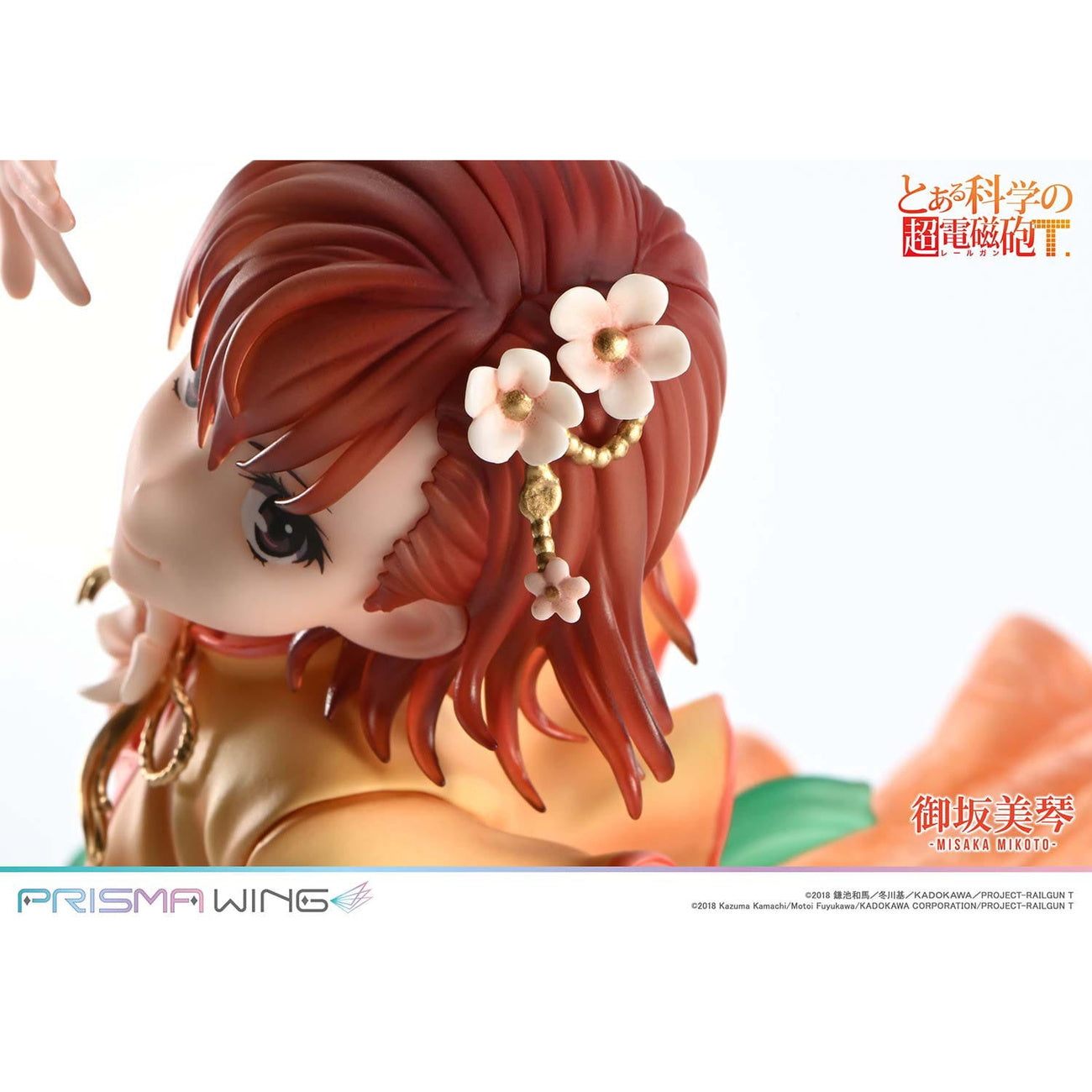 Product image To Aru Kagaku no Railgun Prisma Wing PVC Statue 1/7 Misaka Mikoto 22 cm