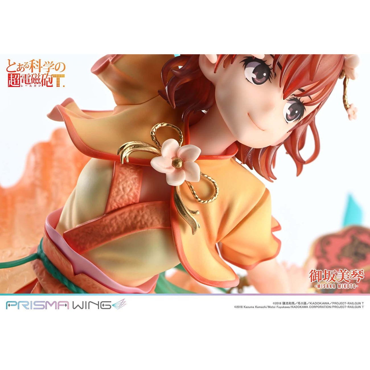 Product image To Aru Kagaku no Railgun Prisma Wing PVC Statue 1/7 Misaka Mikoto 22 cm