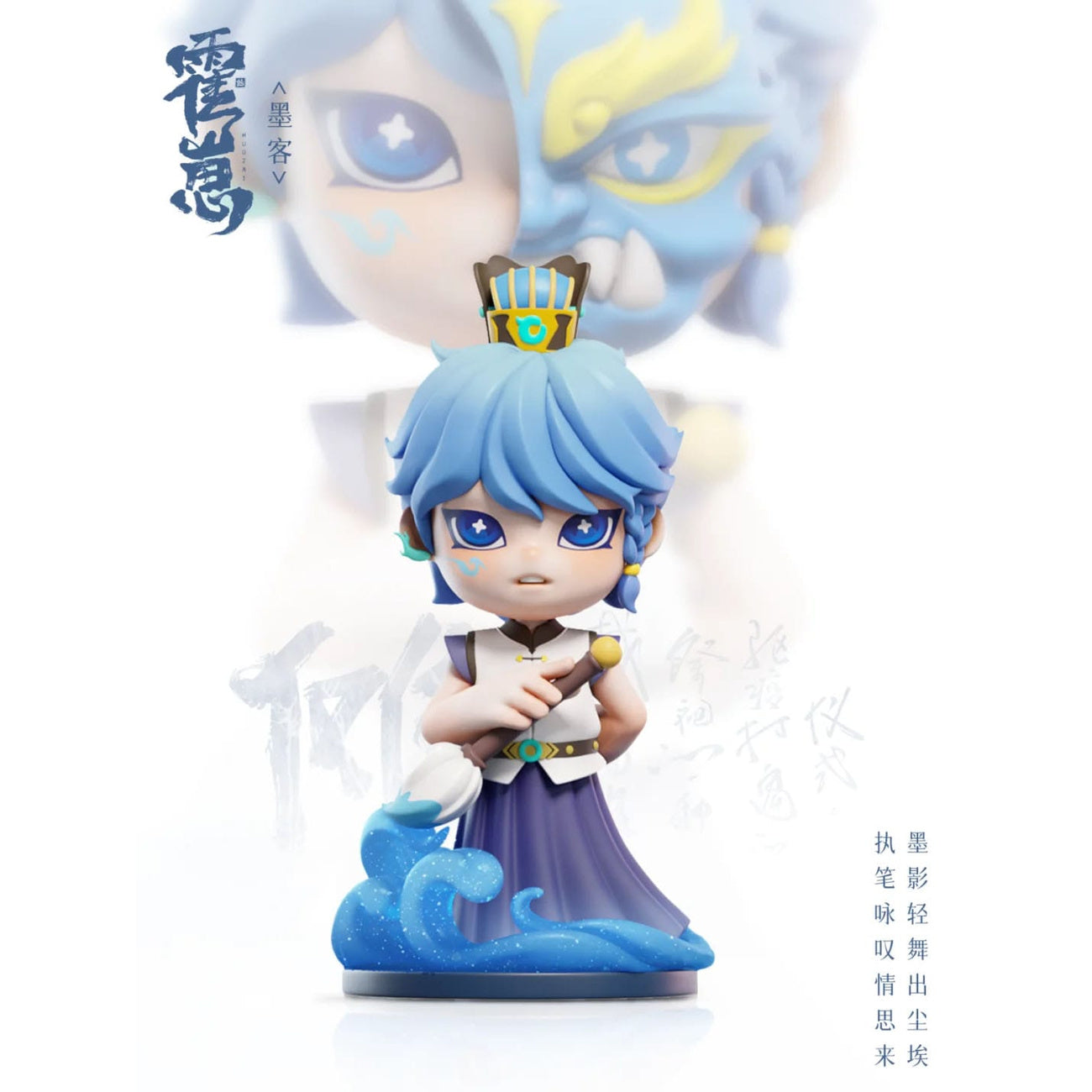 Immagine del prodotto Figure da collezione Original Character Huozai Wusheng Group Portrait Series assortimento 8 cm (6)