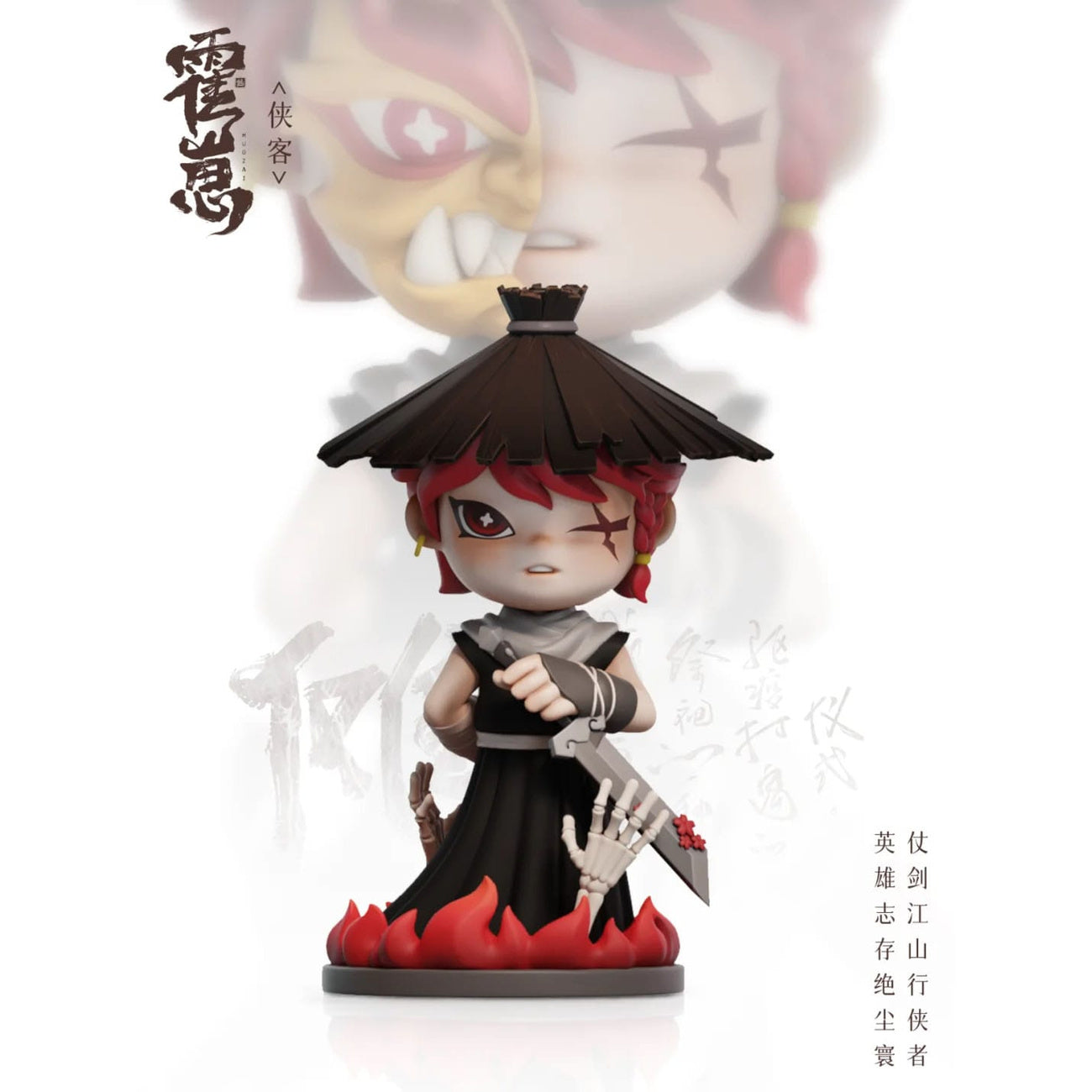 Immagine del prodotto Figure da collezione Original Character Huozai Wusheng Group Portrait Series assortimento 8 cm (6)