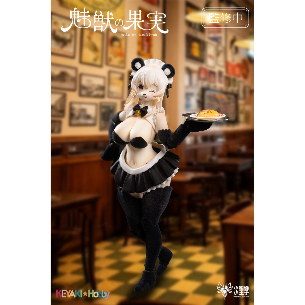 Immagine del prodotto Seductive Beast's Action figure 1/12 Fruit No. 002 Ranran 16 cm