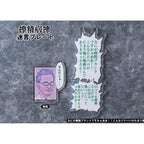 Immagine del prodotto Sakusei Byuotou Statua PVC 1/7 Amamiya-sensei DT-202 22 cm